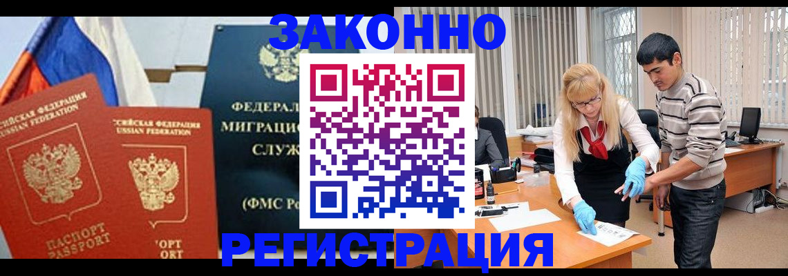 прописка паспорт в Можге